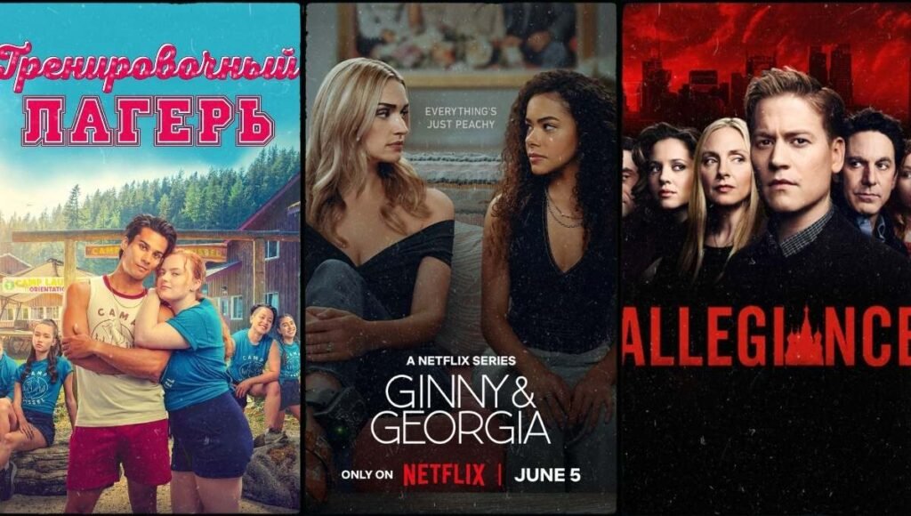 TV Shows with Mason Temple