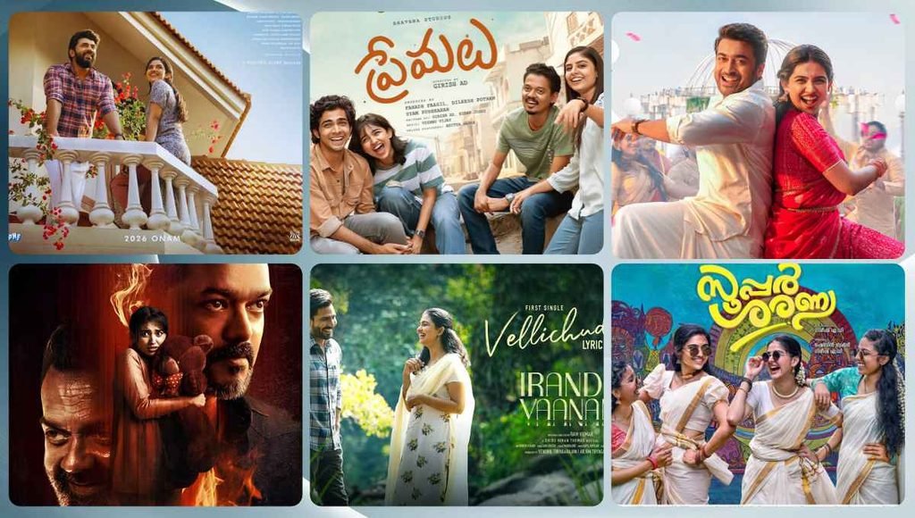 mamitha baiju movies